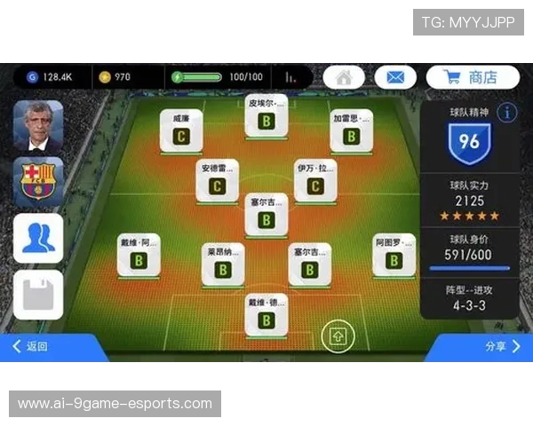 实况足球球星许愿功能是否可以修改与调整的全面解析