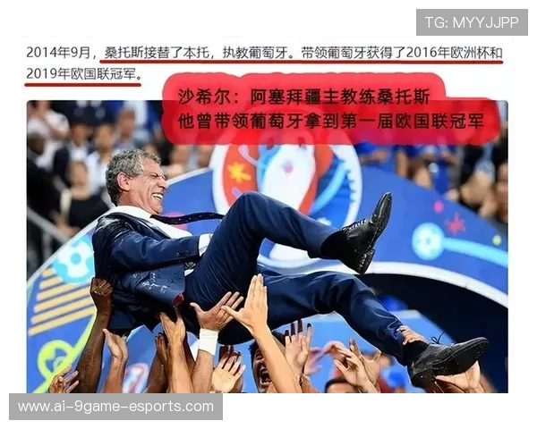 足球界最不值钱球星背后的故事和原因分析